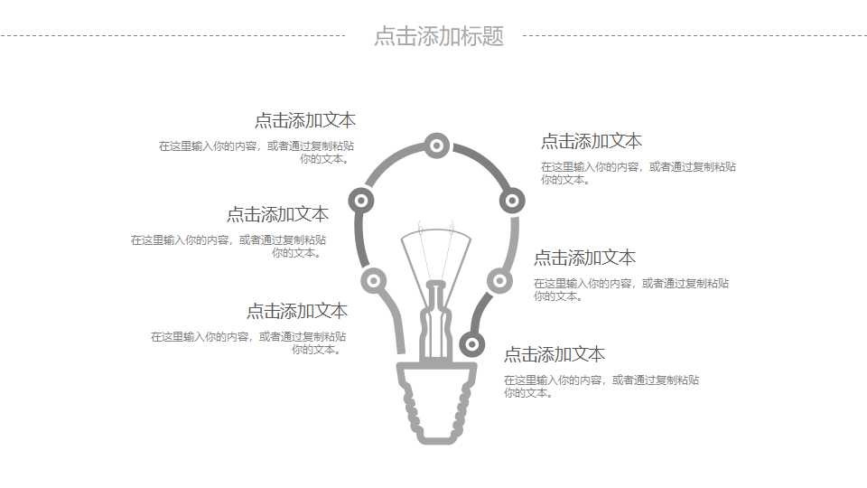 质量管理体系培训系列教材——5S活动教程PPT课件