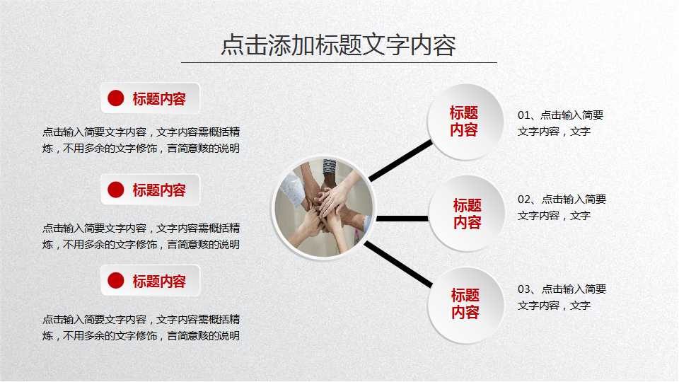 一家美资企业的培训资料(英文)PPT课件