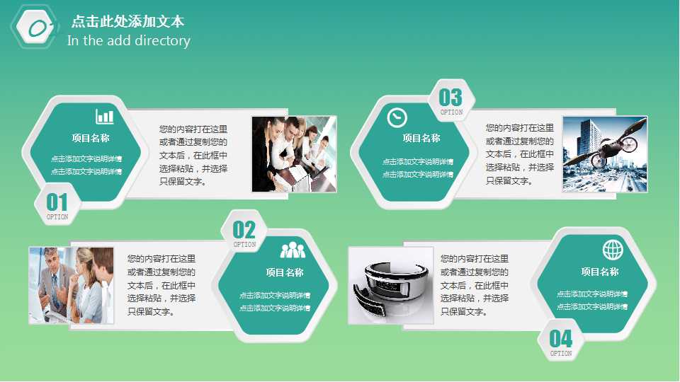 企业策划与诊断PPT课件