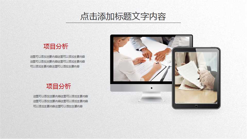 一家美资企业的培训资料(英文)PPT课件