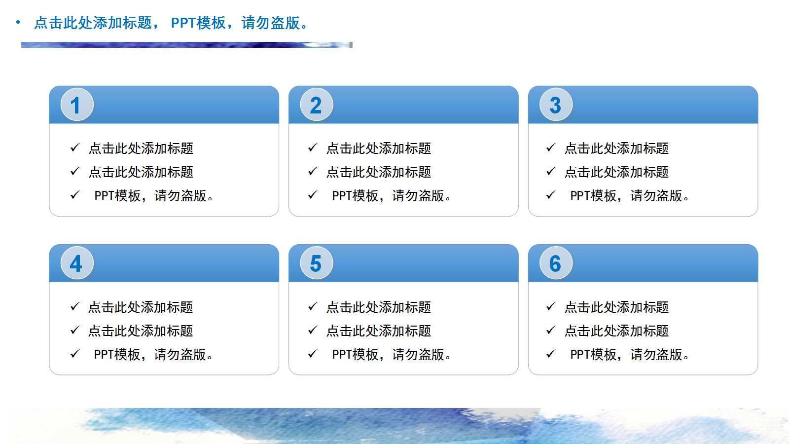 中国能源效率与环保绩效改进的方法PPT课件