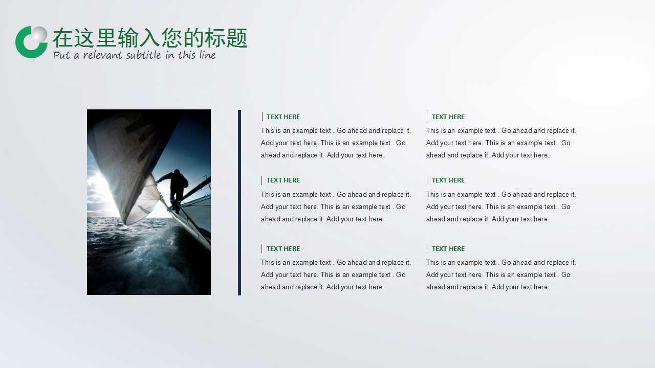 保险公司员工培训方案PPT课件