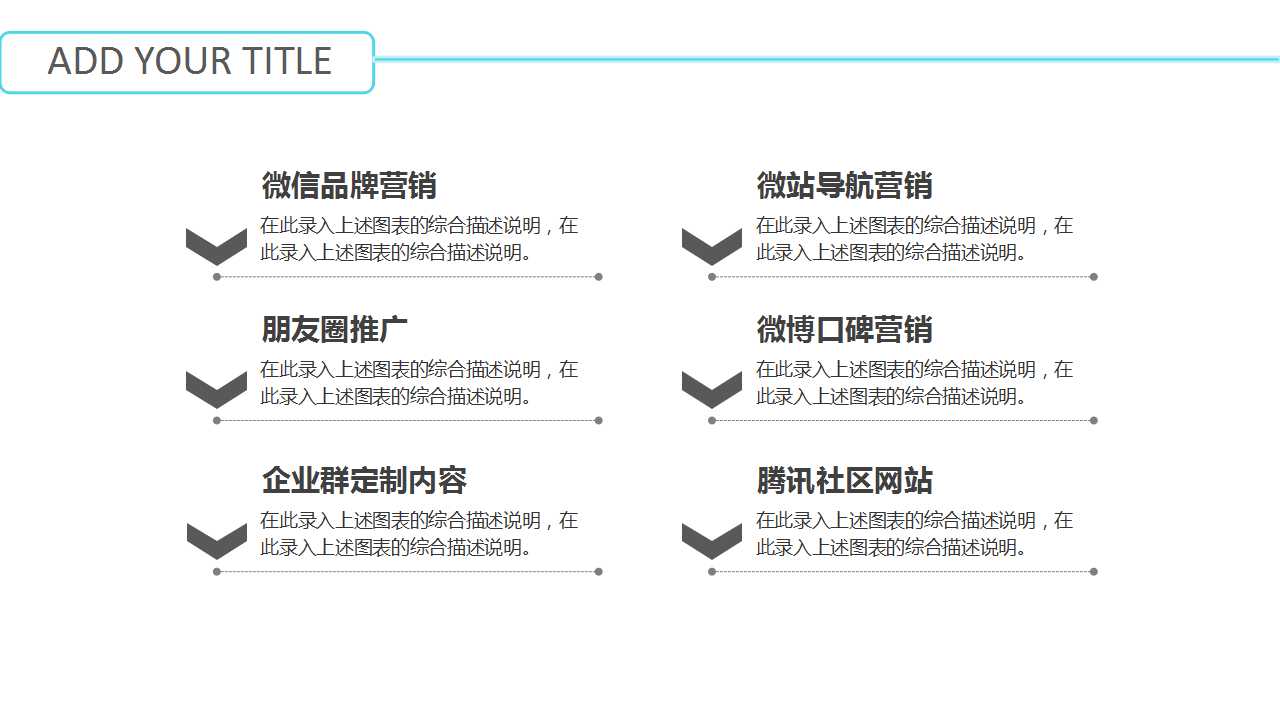 XX高级经理内部培训资料PPT课件