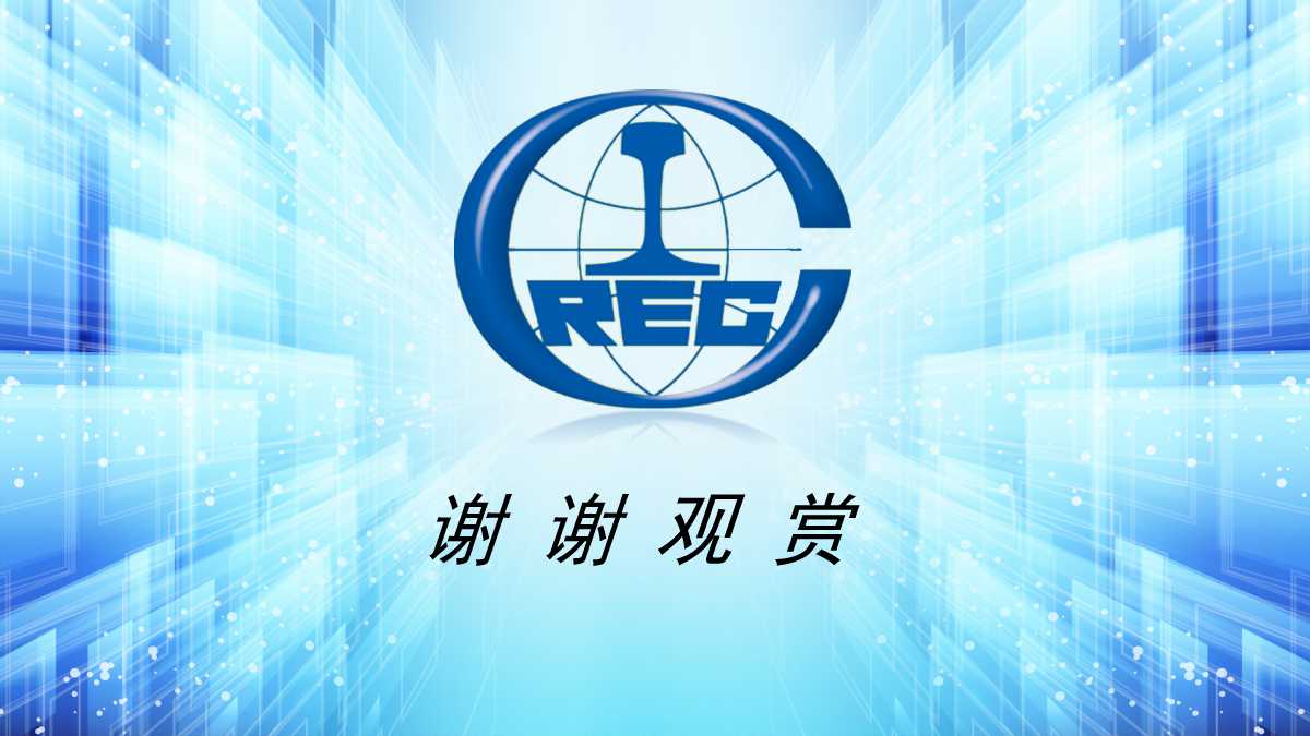 销售团队绩效指标设计PPT课件二