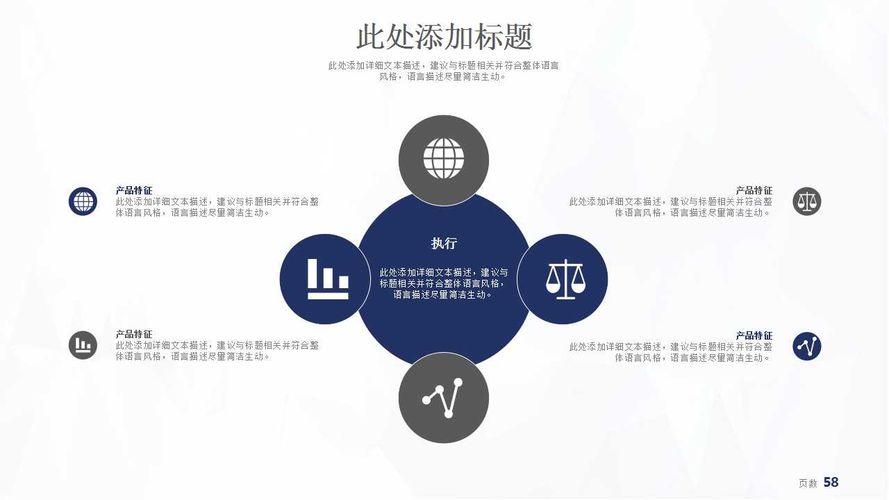 财务报表审计简介及企业与审计人员的沟通要点PPT课件