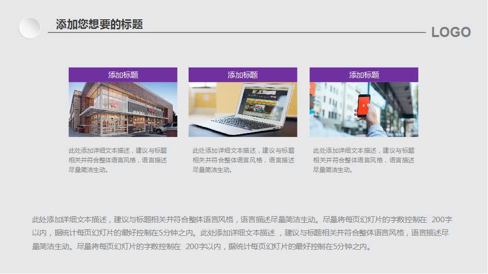 国内外企业长期激励模式研究PPT课件一