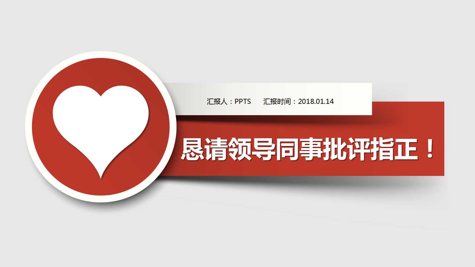 资本预算PPT课件一