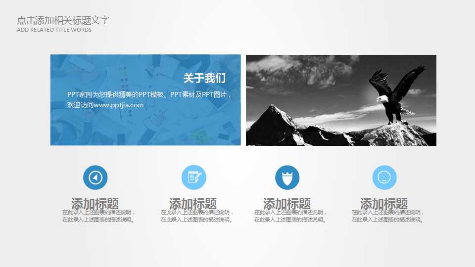 企业员工绩效考核管理流程PPT课件