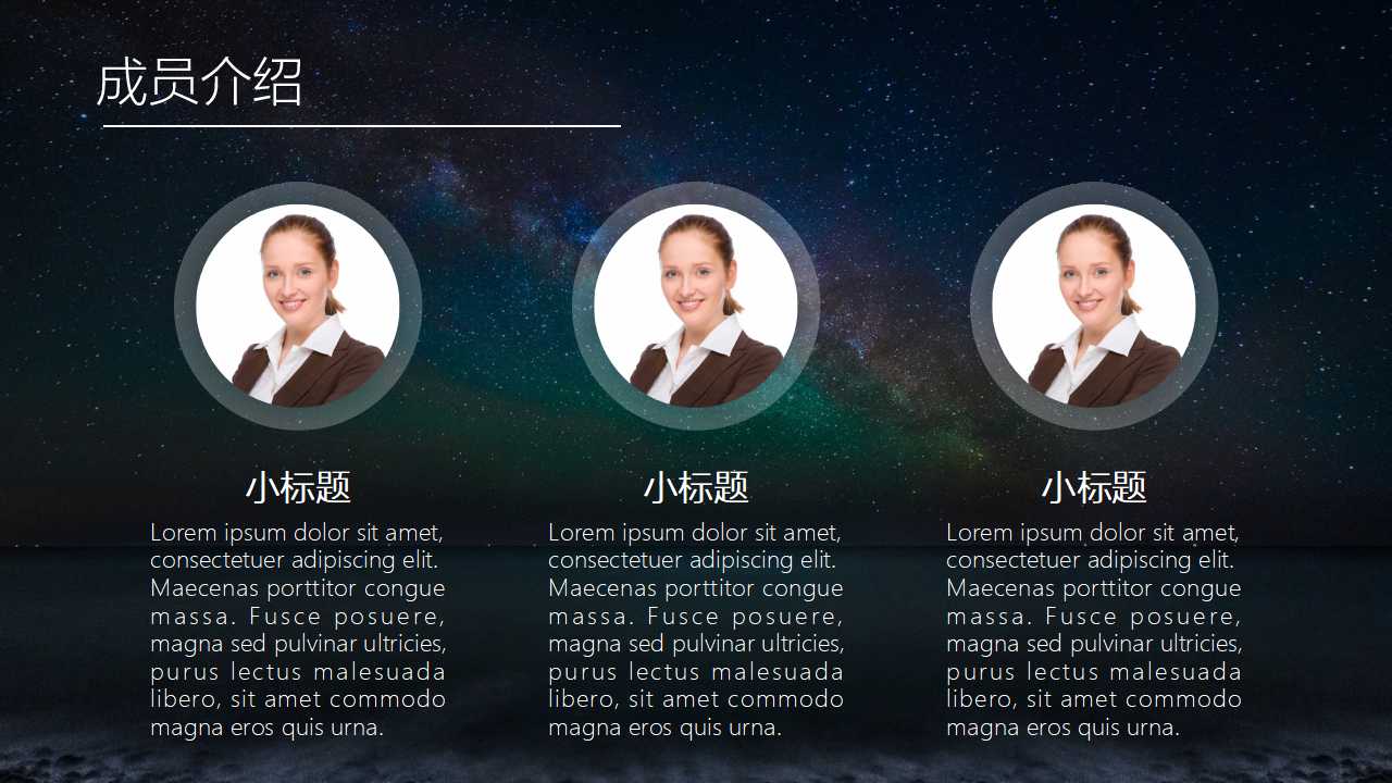 知识管理与效能领导PPT课件
