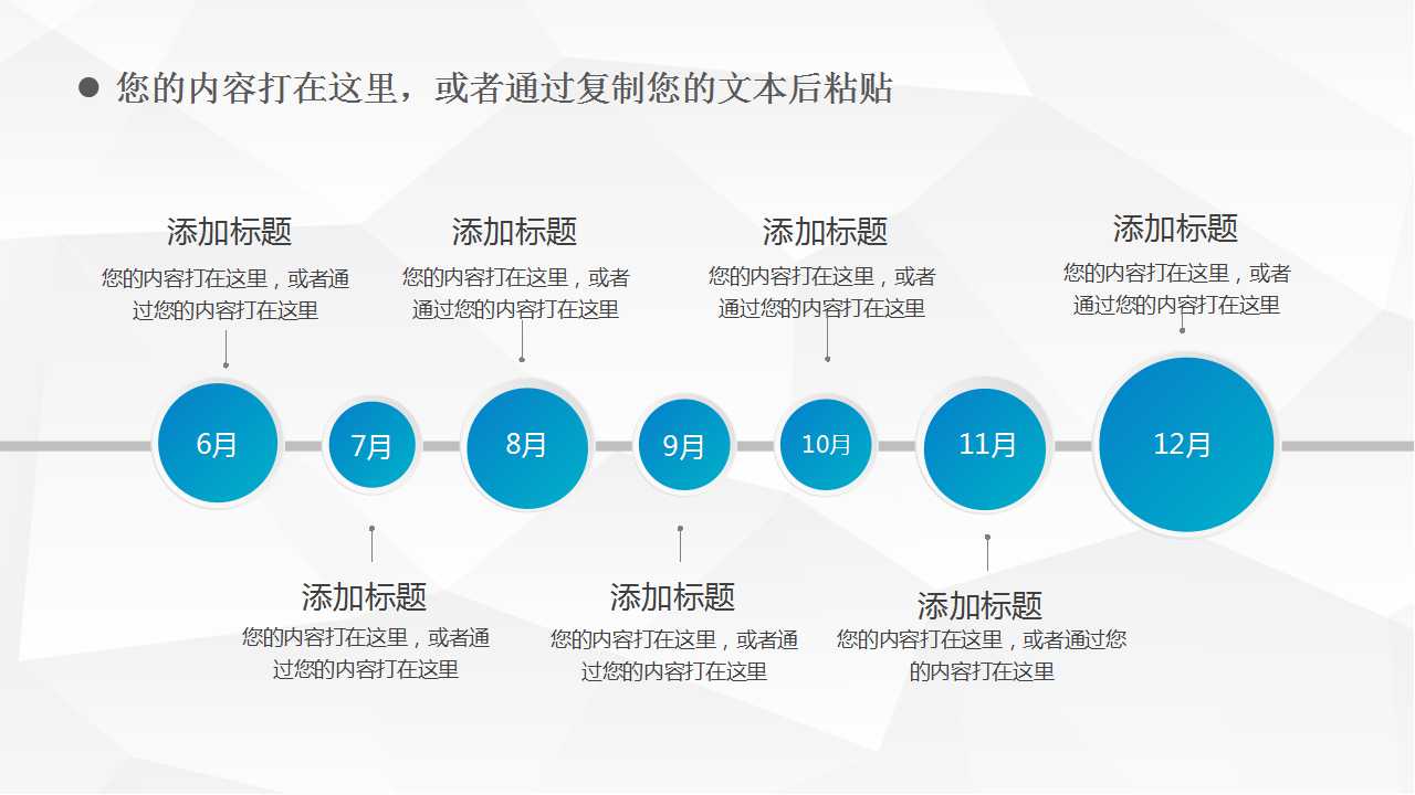 企业薪酬制度与长期激励机制设计与实施PPT课件一