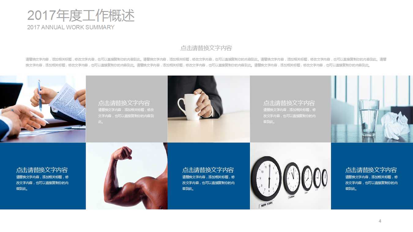 迈向企业知识管理的第一步PPT课件