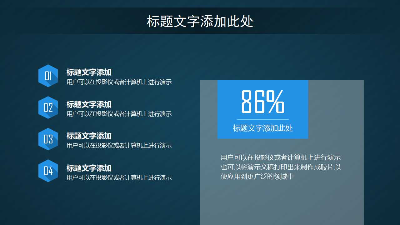 质量管理七大手法PPT课件