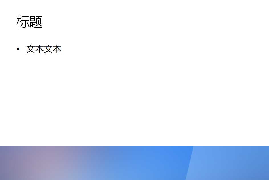 培训管理者集训营PPT课件