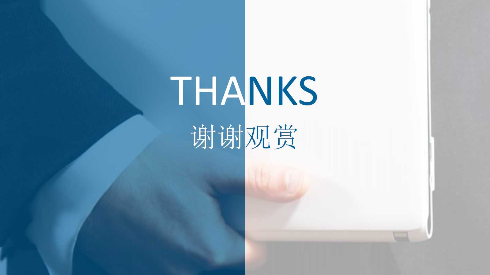 行政事业单位资产清查报表编制说明PPT课件