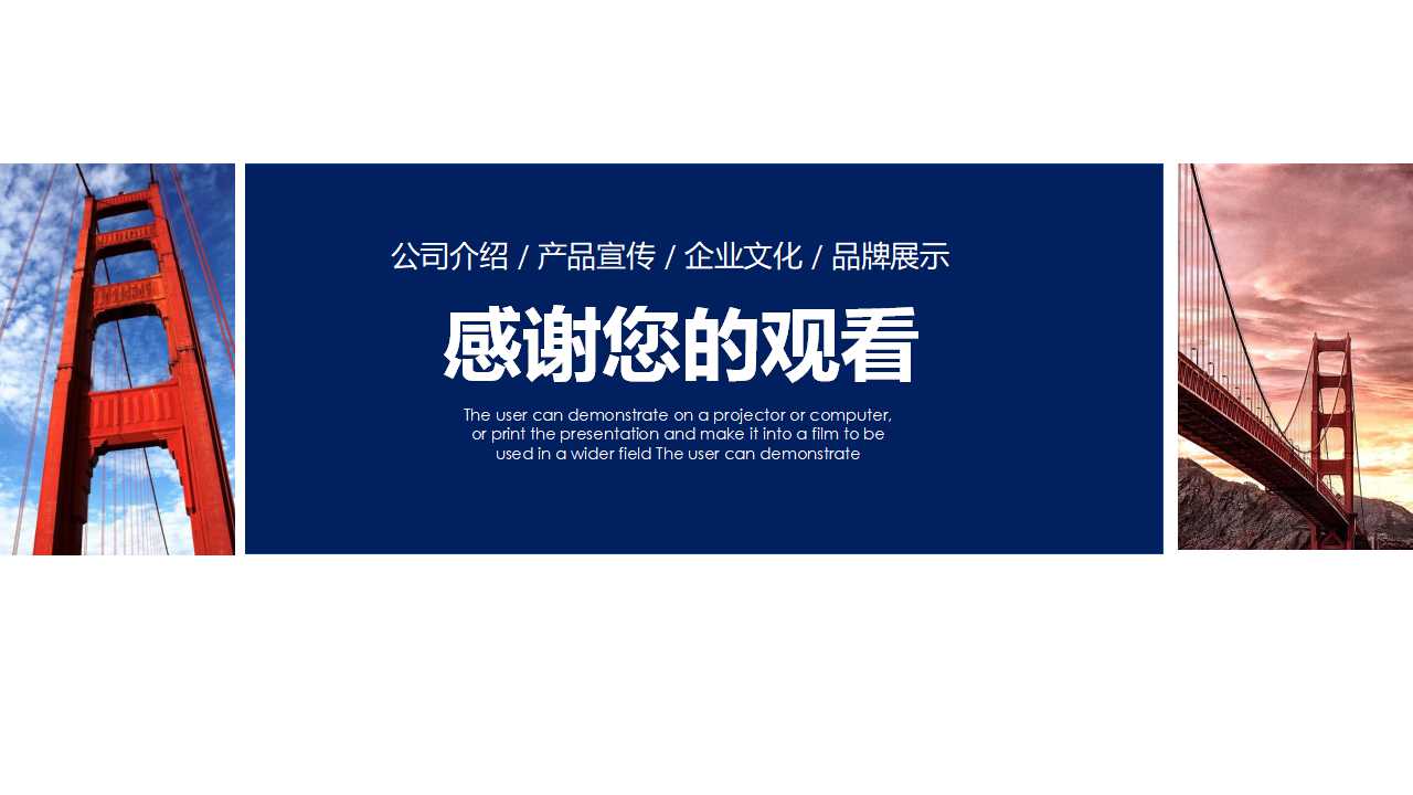 超市目标与绩效管理PPT课件