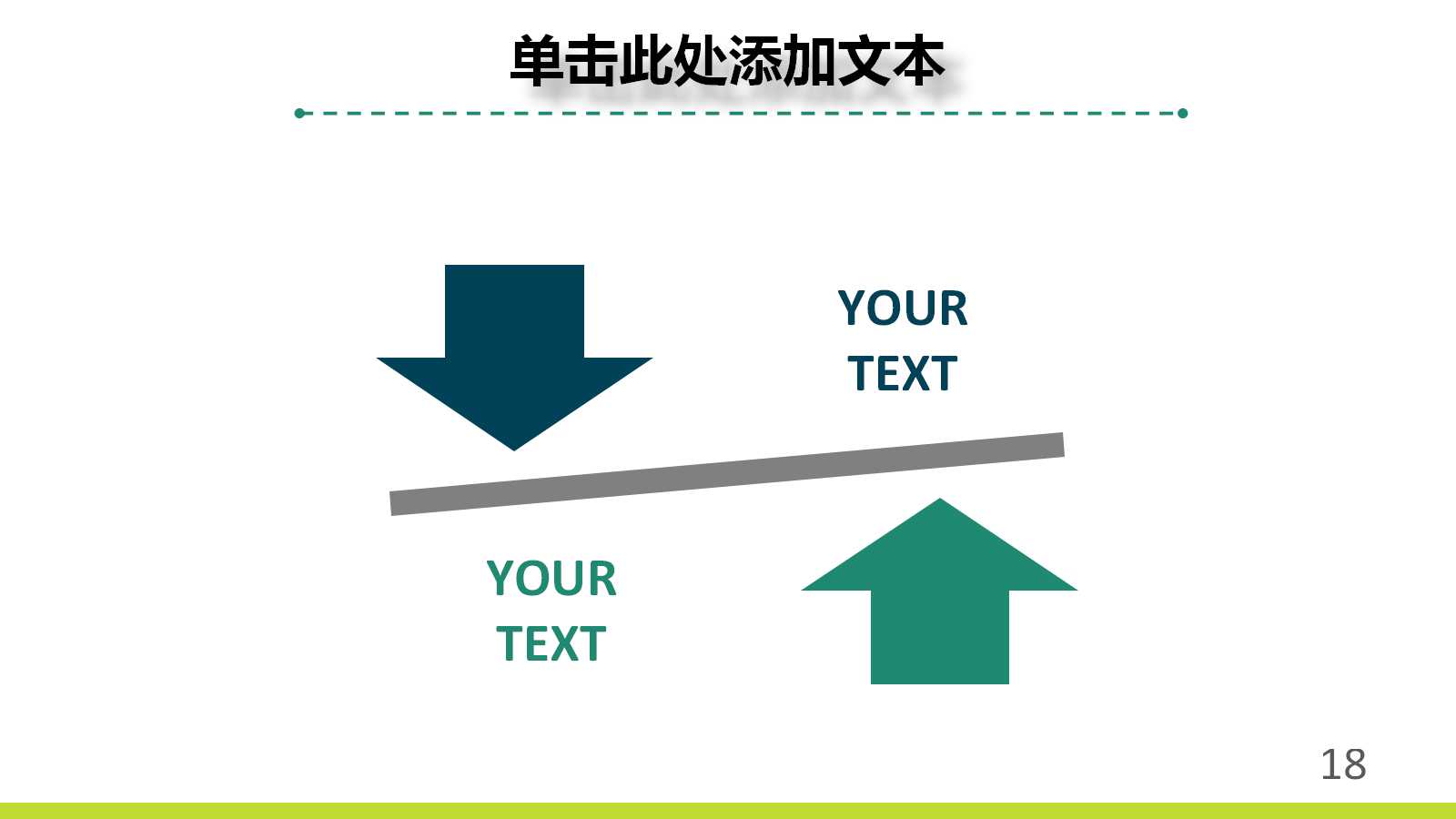 氢化可的松的生产工艺原理PPT课件