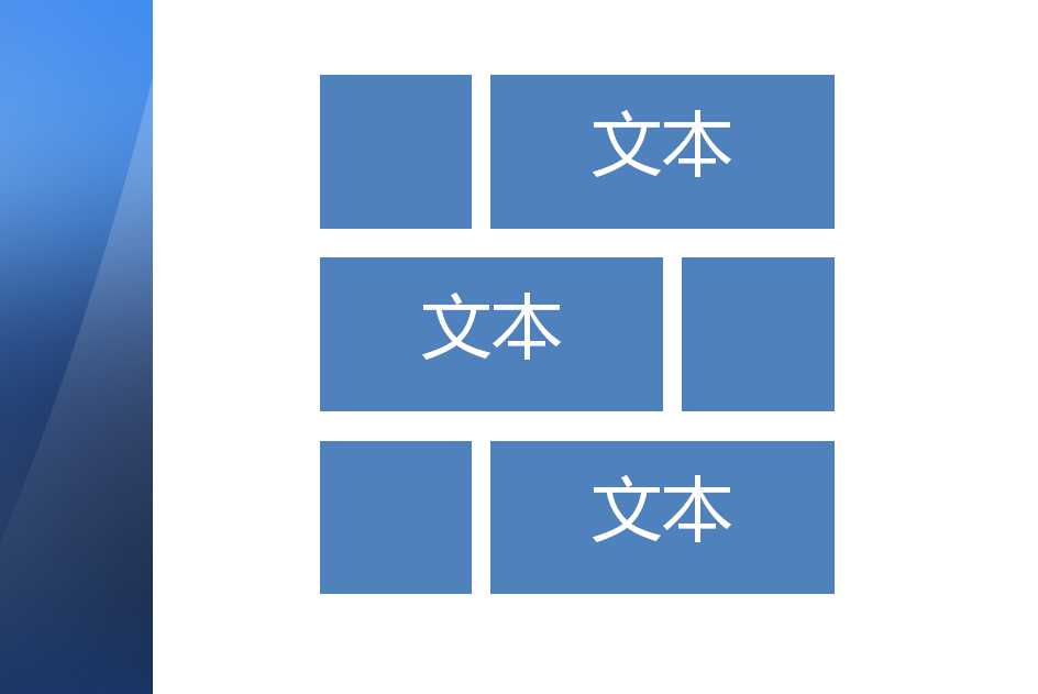 培训管理者集训营PPT课件