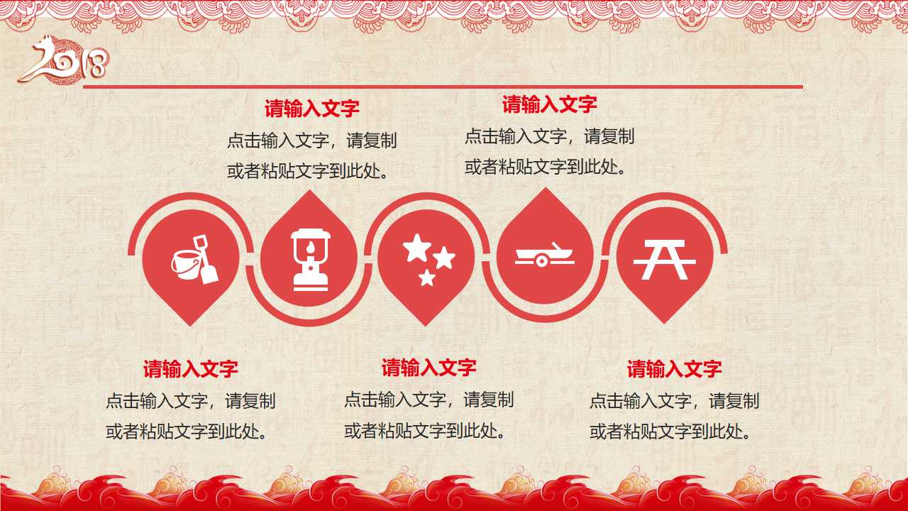 it专员年终工作总结ppt模板