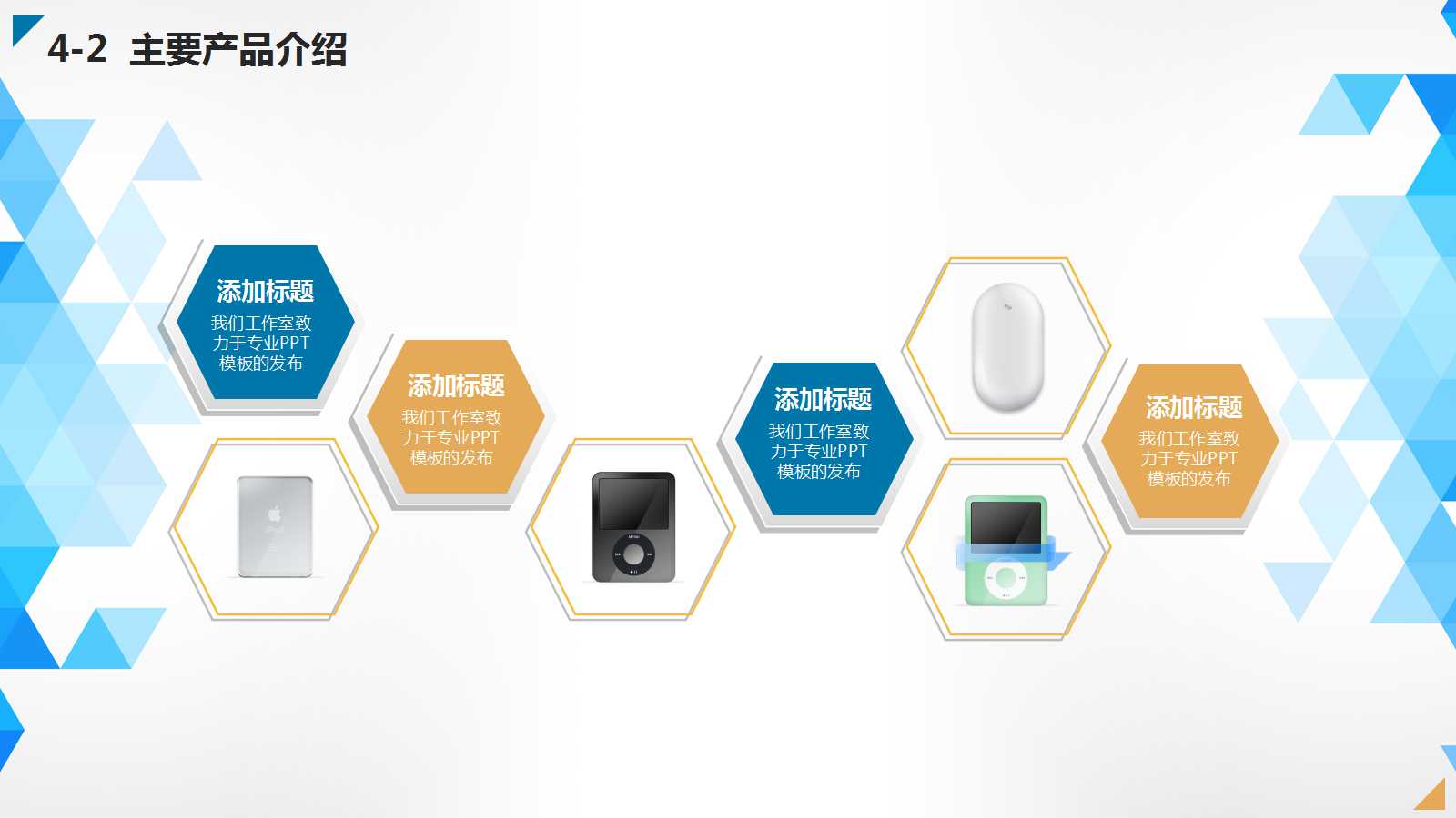 田园金网工程－－-辽宁省农业信息化推广方案PPT课件