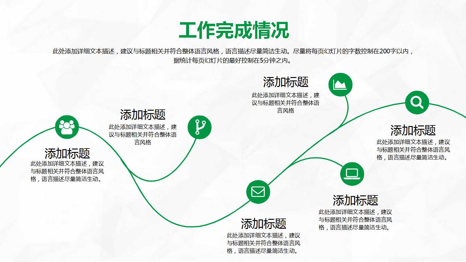 知识表征与知识转化PPT课件