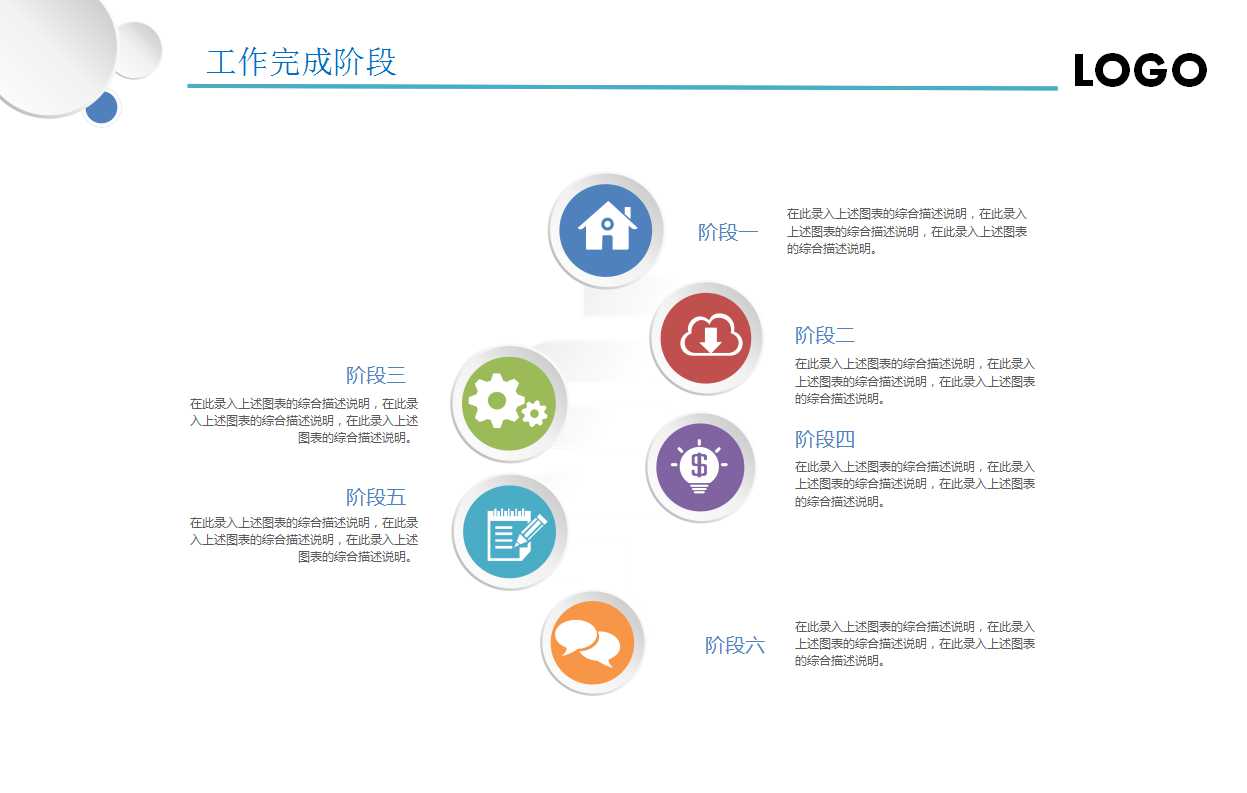 企业财务报表分析授课提纲PPT课件