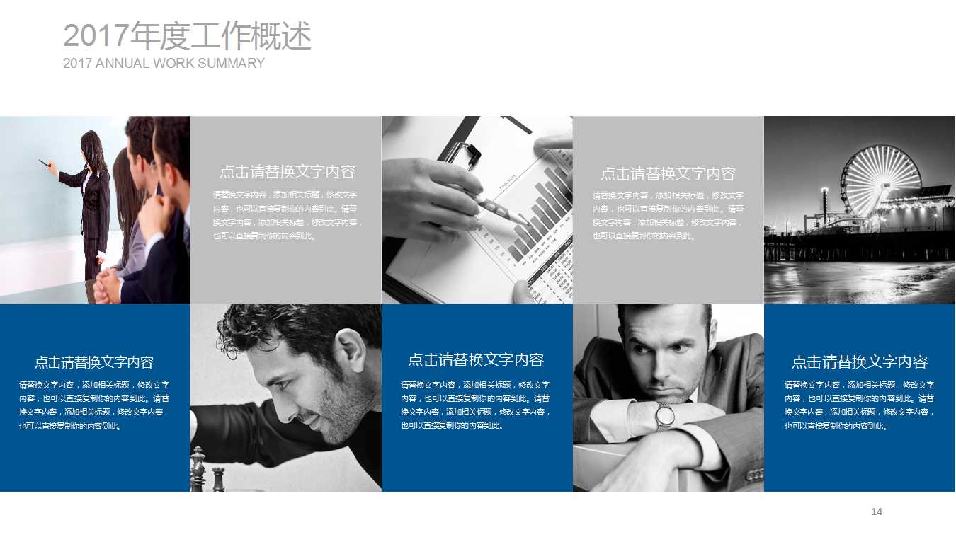 迈向企业知识管理的第一步PPT课件
