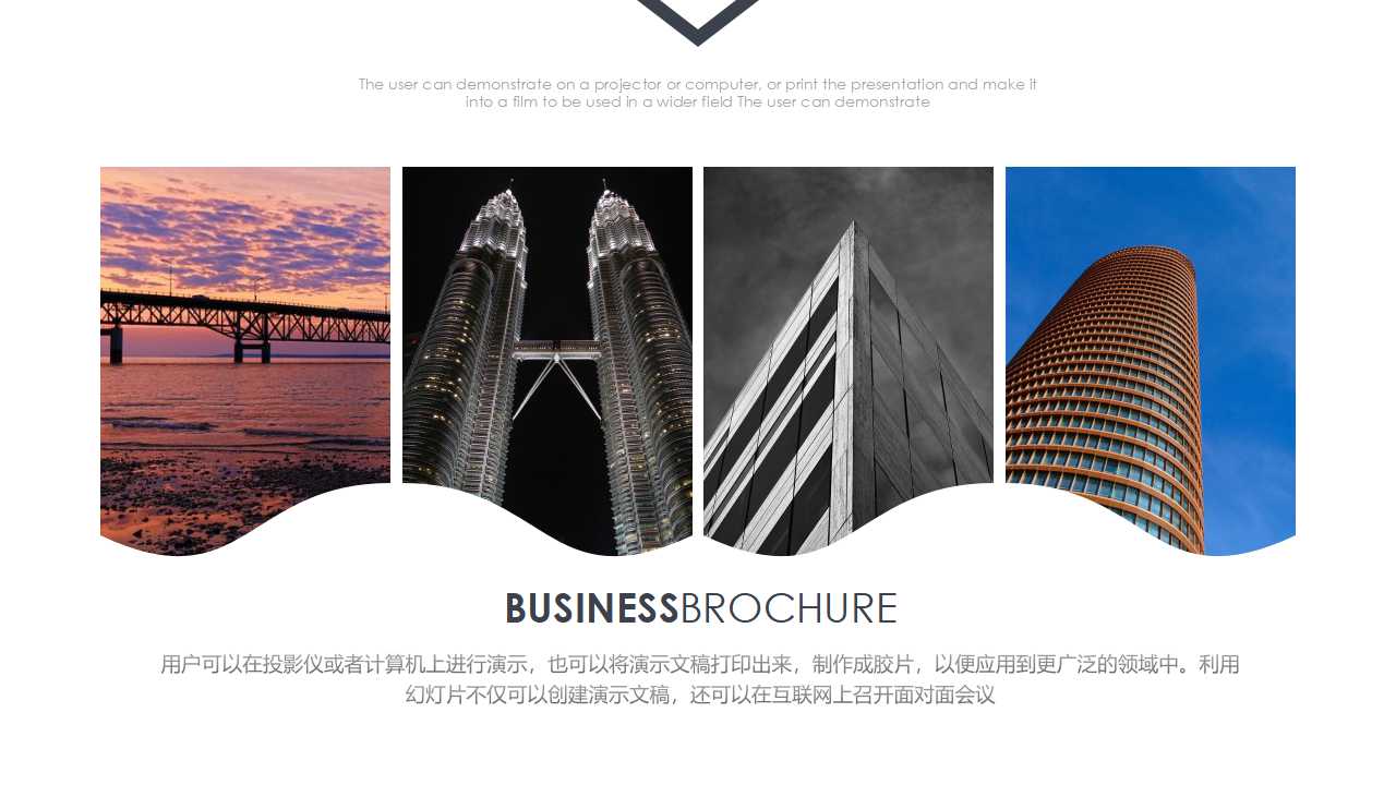 营效管理与营销体制PPT课件