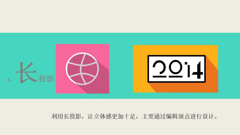 优化管理PPT课件