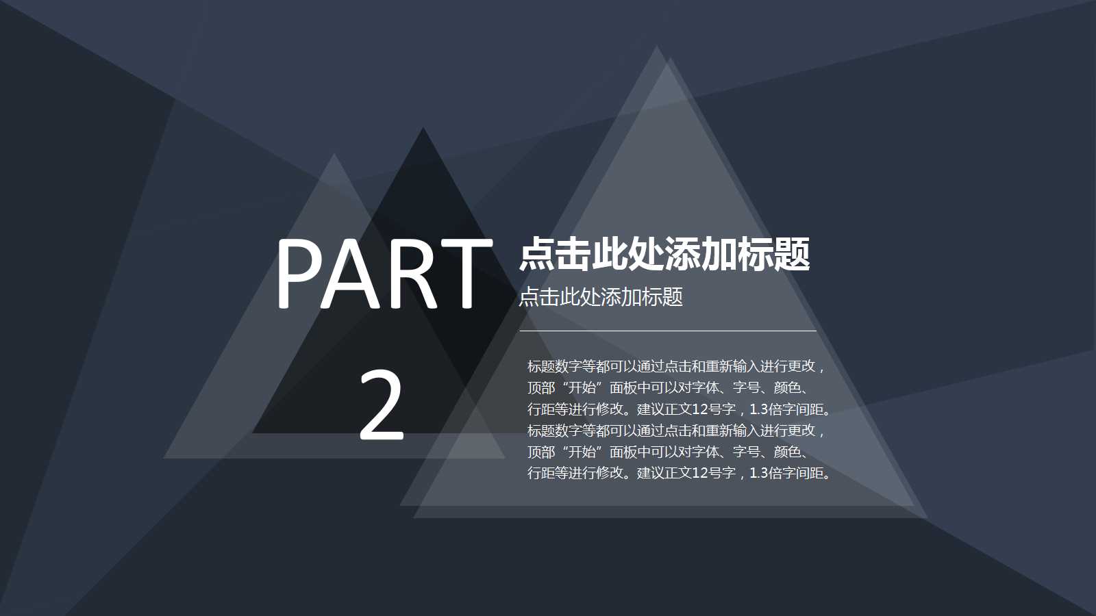 投资项目决策PPT课件二