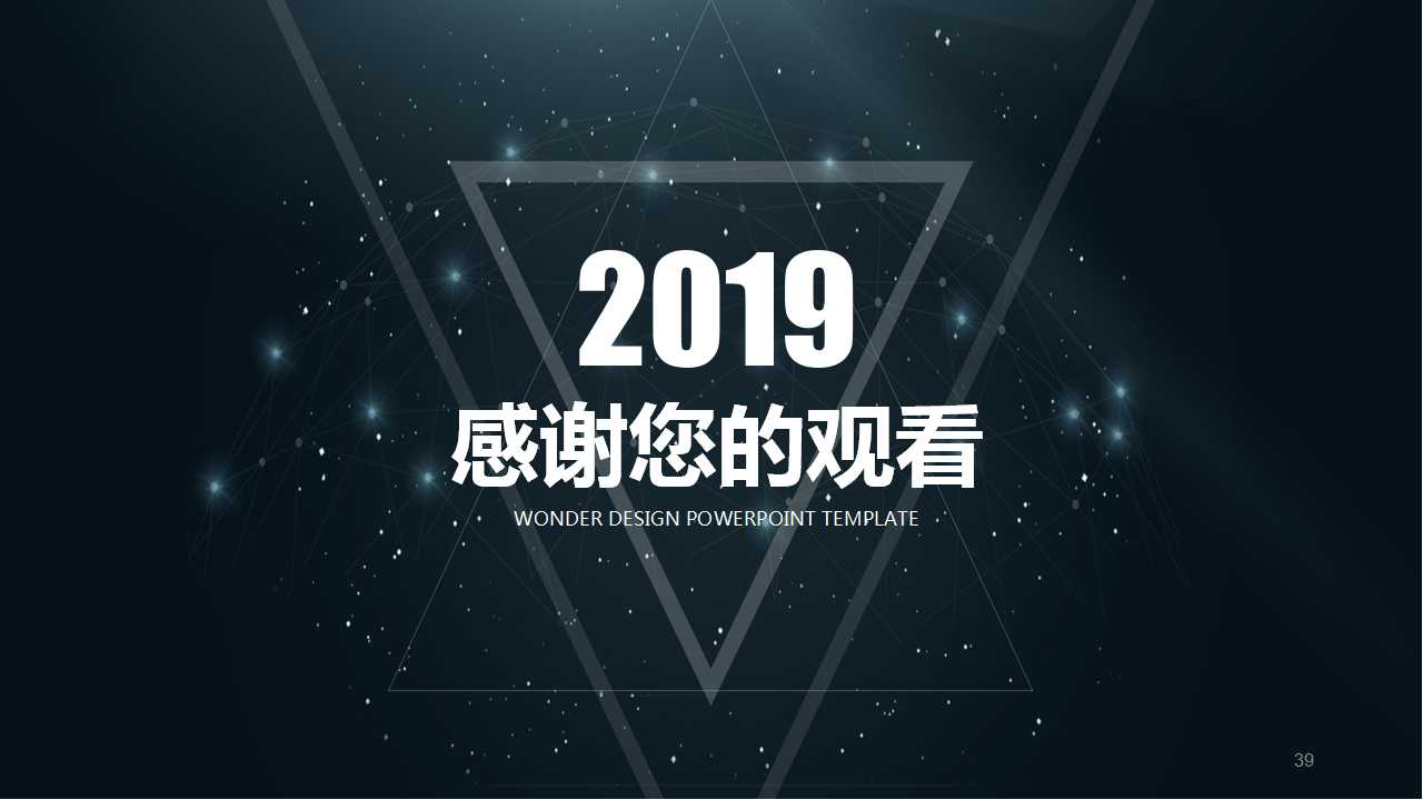 现代企业人力资源绩效管理方案设计PPT课件