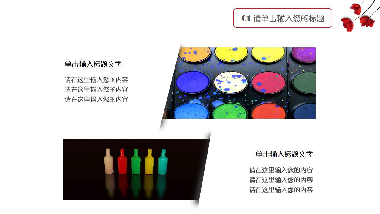 现场质量管理之QC七工具及其运用PPT课件