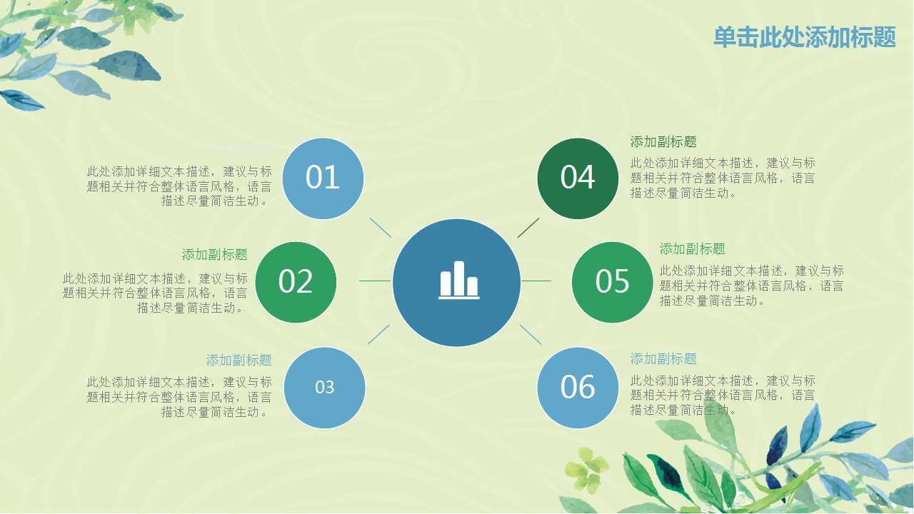 企业生产管理咨询PPT课件二