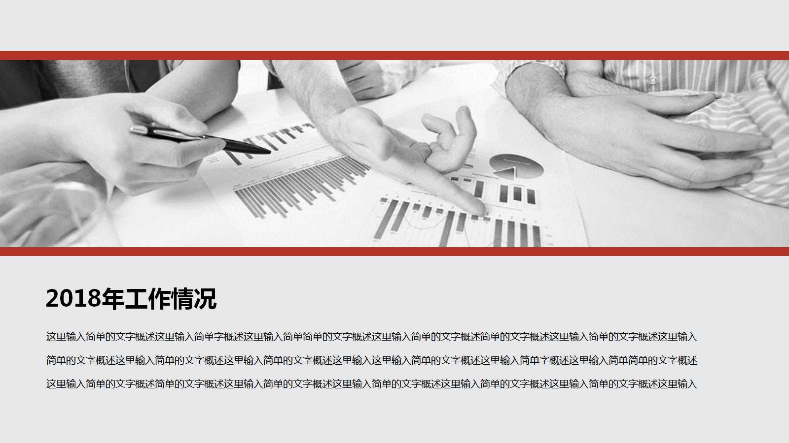 资本预算PPT课件一