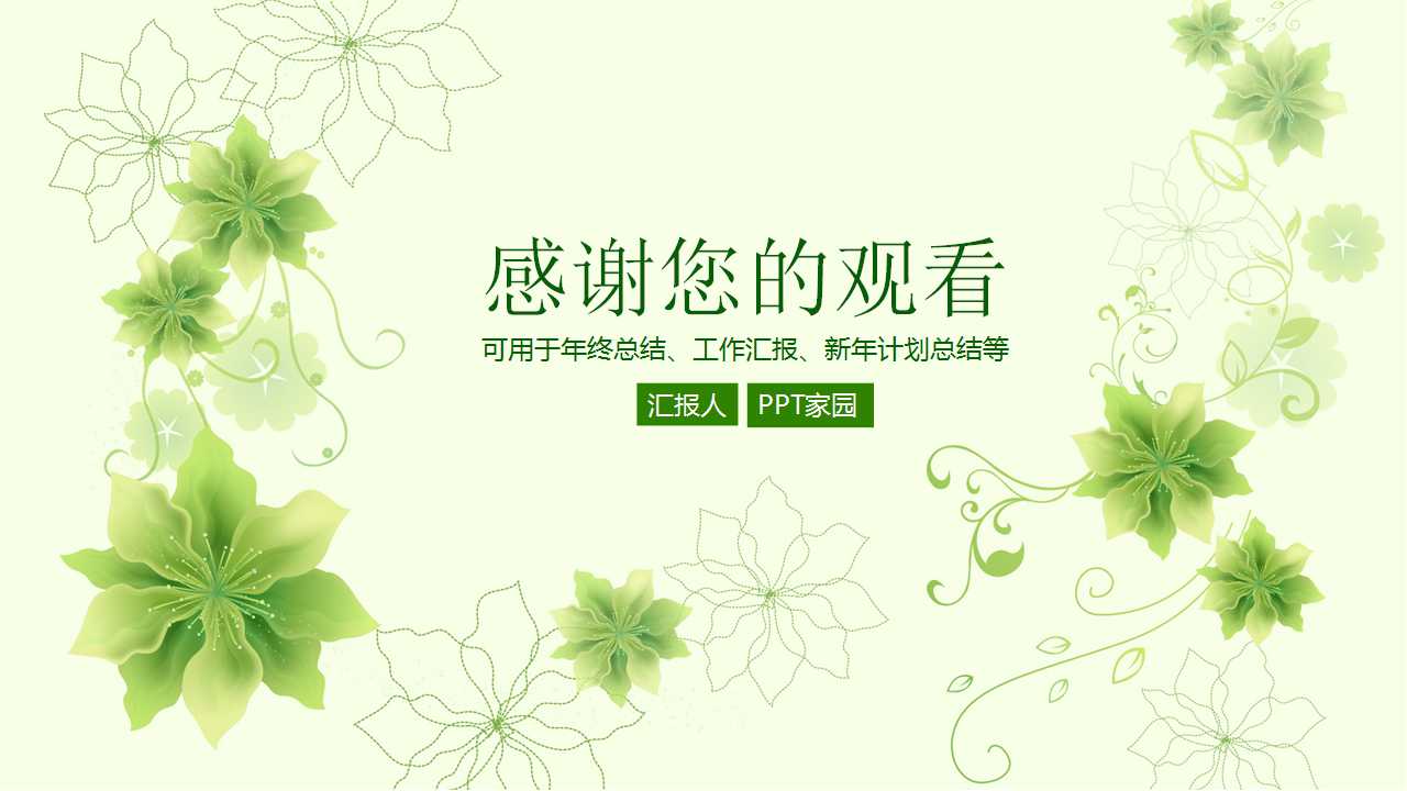 WTO对中国医药企业的影响及对策PPT课件