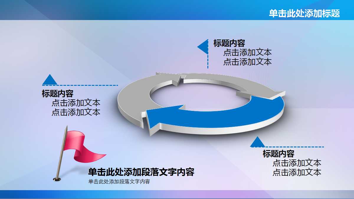 市场与市场经济PPT课件