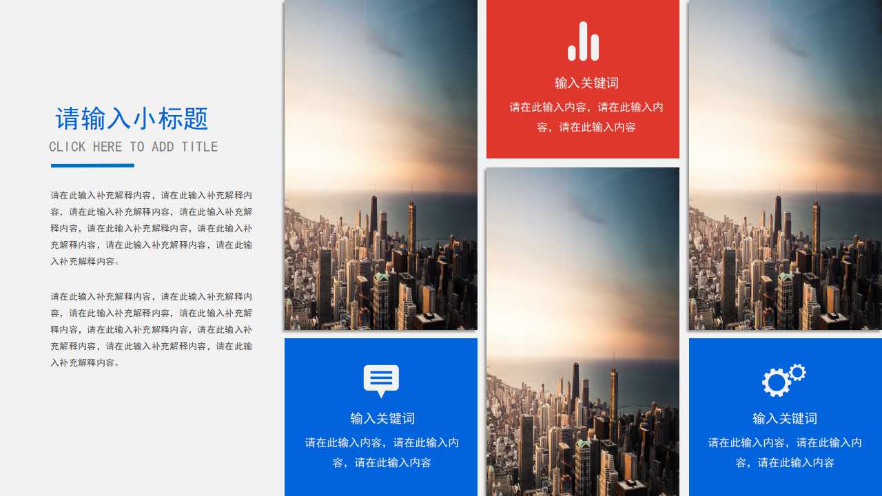 全面品质管理PPT课件一