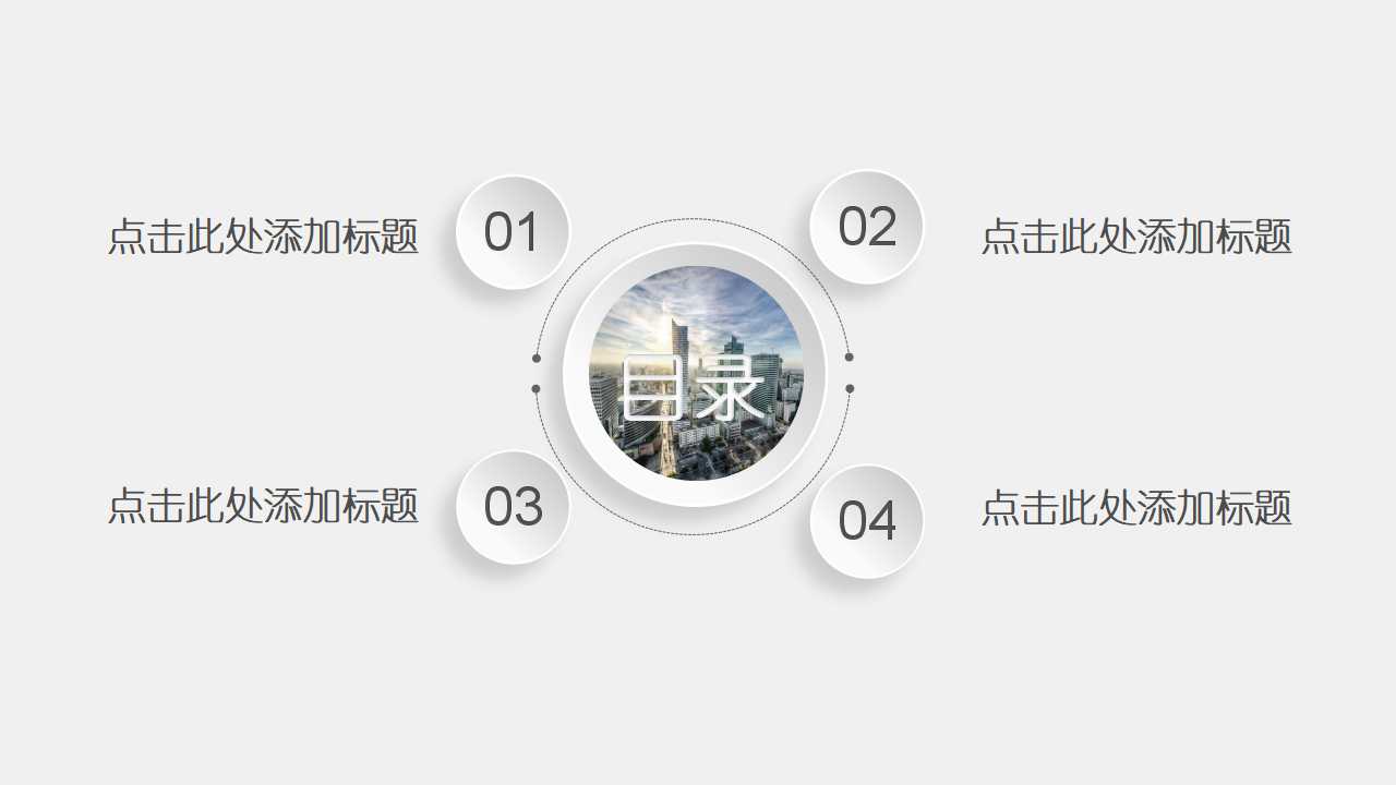营销管理PPT课件三