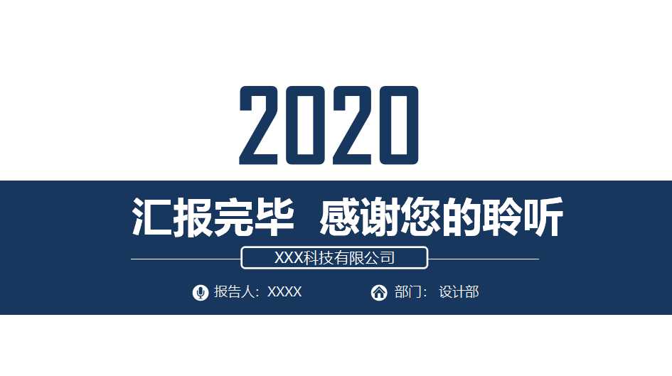 质量成本管理的概念与分析PPT课件