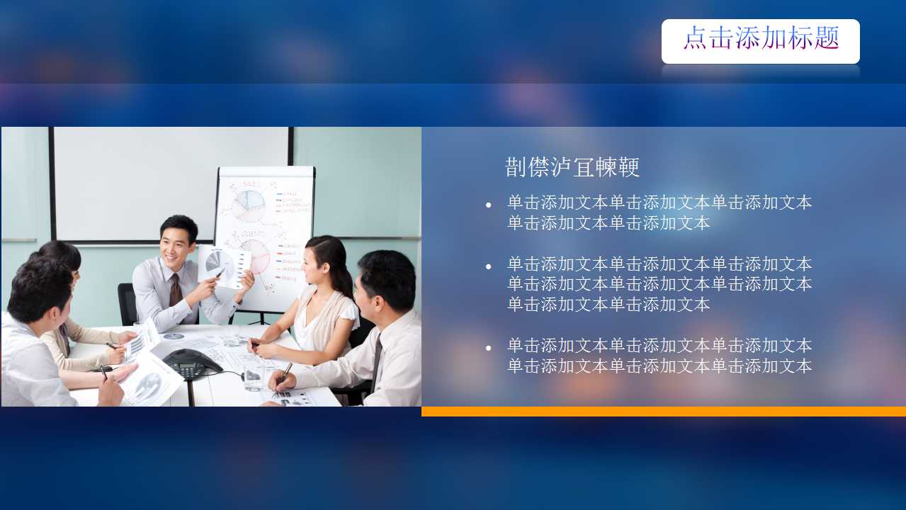 呼叫中心管理培训：绩效考核实务操作PPT课件