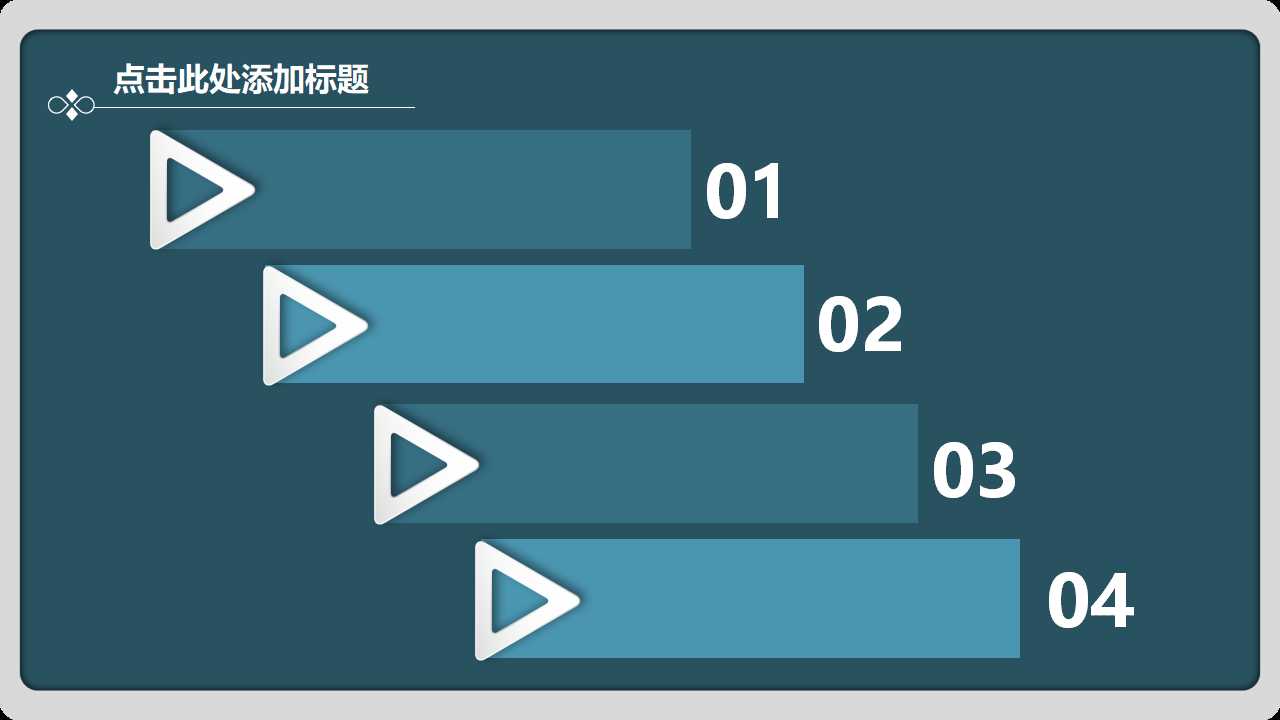 推行5S管理提高病人满意度PPT课件