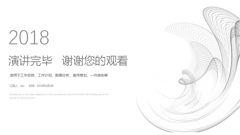 质量管理体系培训系列教材——5S活动教程PPT课件