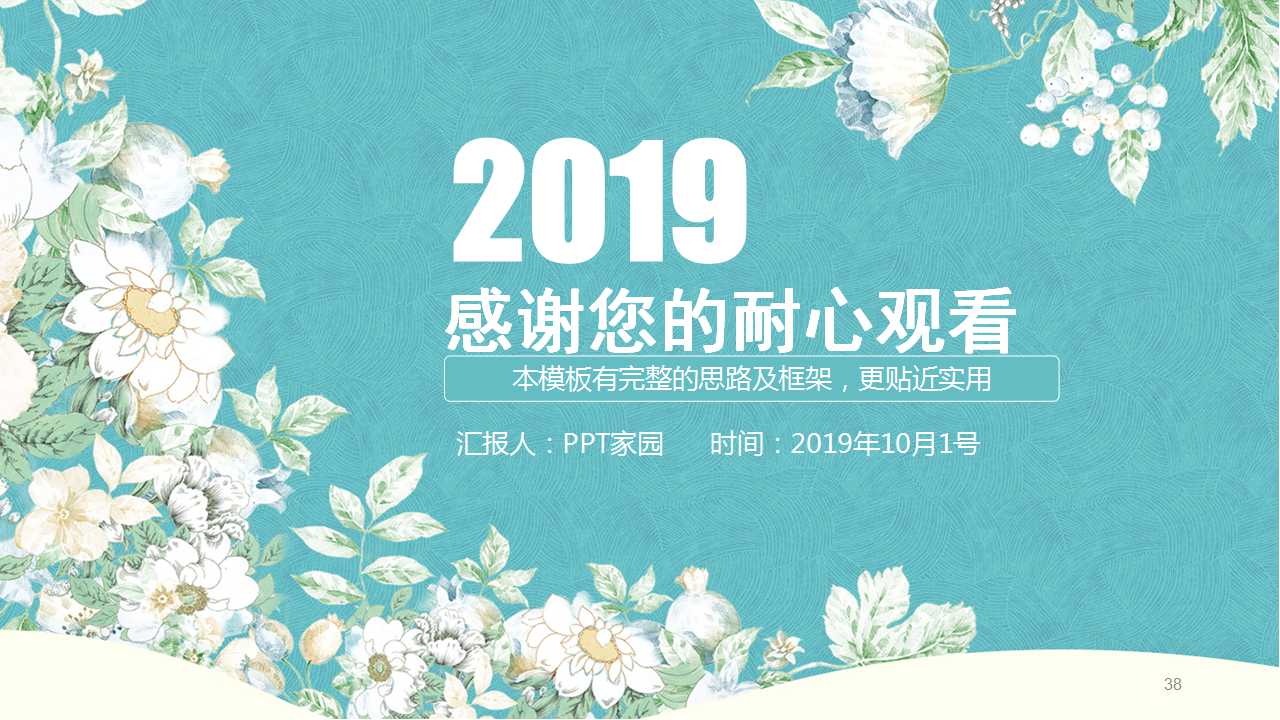 如何防止企业劳动纠纷PPT课件