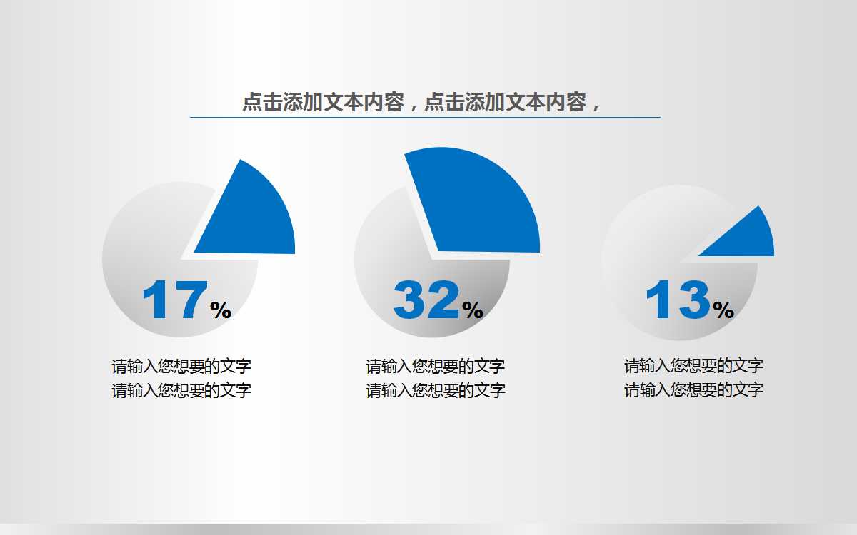市场营销基础材料——讲座笔记PPT课件