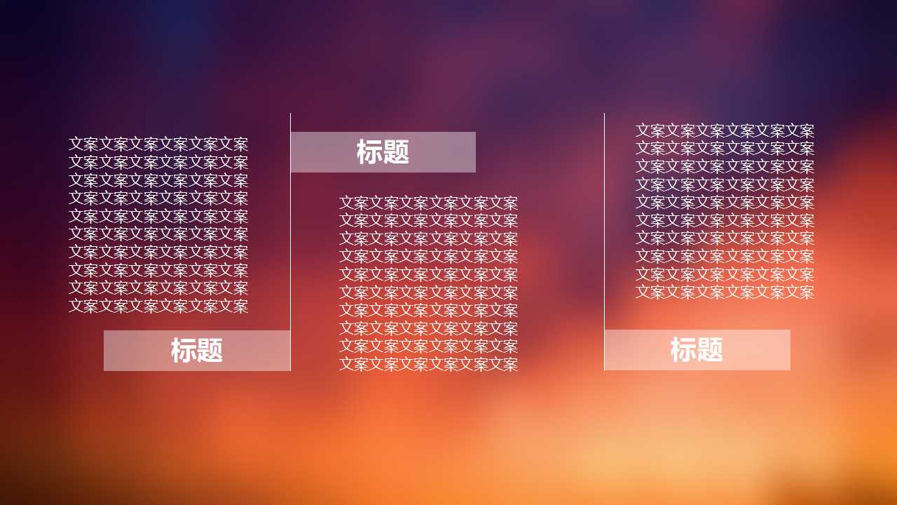 沃尔玛副总裁的全面风险管理战略PPT课件一