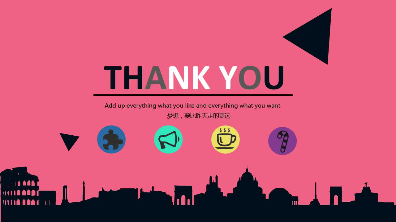 行业PPT模板-新产品上市营销计划