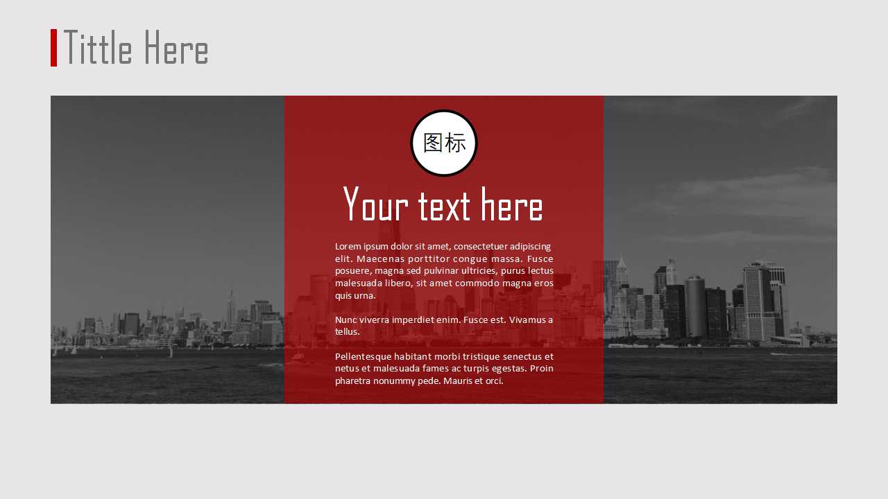 物流信息管理PPT课件