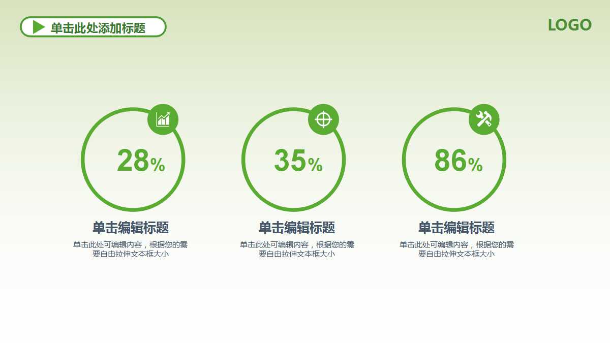 网络营销理论PPT课件