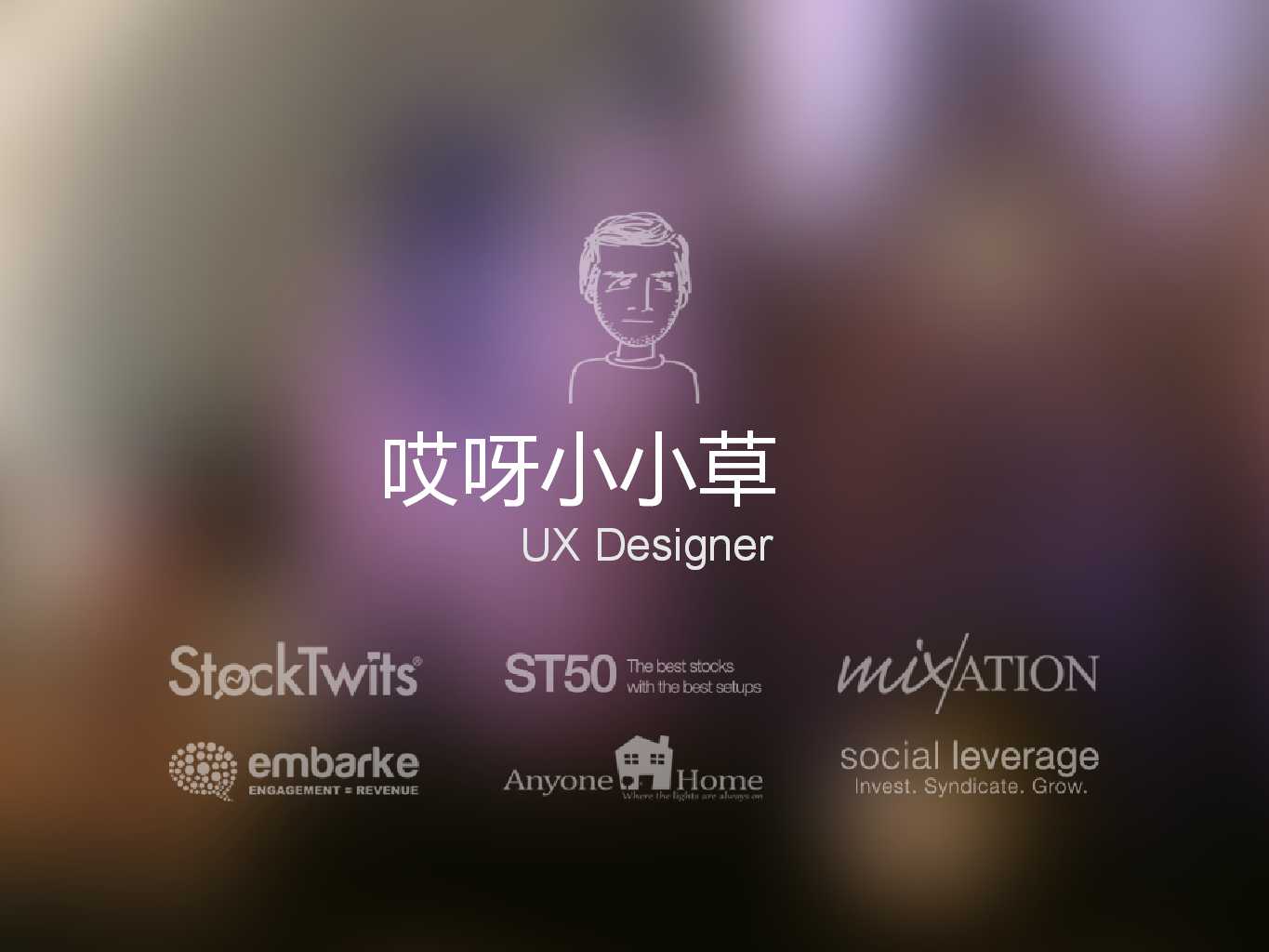 国际集团集中管理PPT课件二