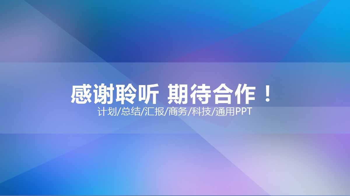 市场与市场经济PPT课件