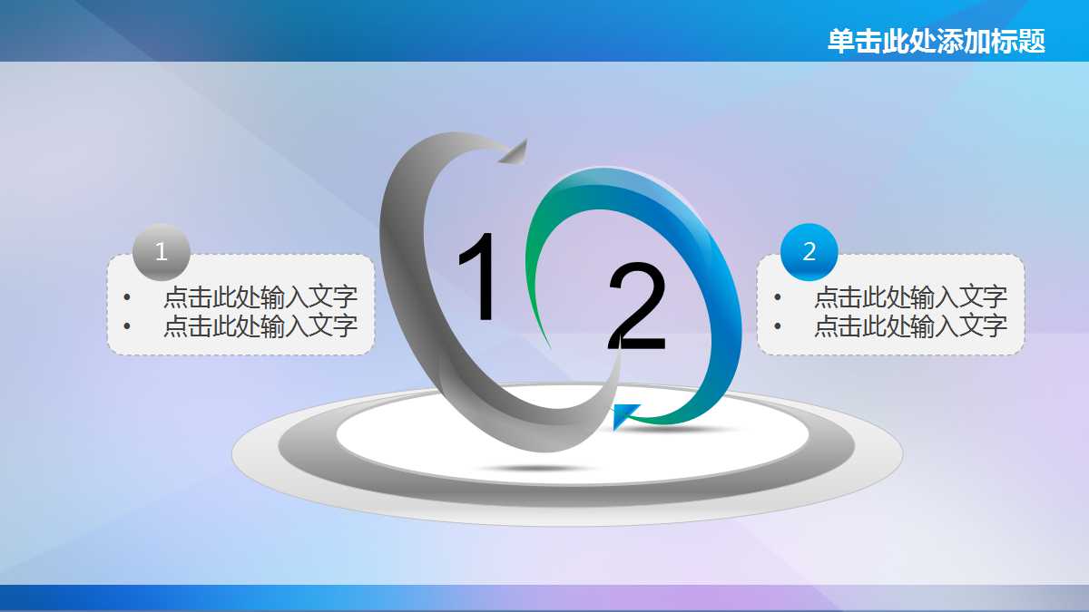 市场与市场经济PPT课件